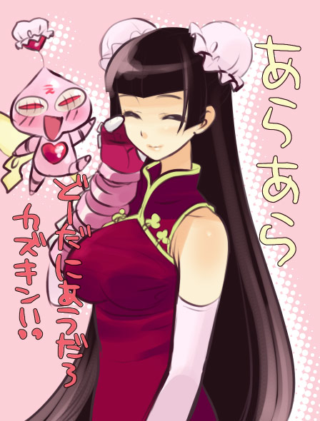gozen, piyodera mucha, angel gozen (character), hayasaka ouka, wang liu mei, busou renkin, gundam, gundam 00, translated, 1girl, 1other, ^ ^, bare shoulders, black hair, blush, bun cover, china dress, chinese clothes, closed eyes, cosplay, creature, crossover, double bun, dress, elbow gloves, female focus, floating, gloves, hair bun, long hair, pink background, red dress, simple background, smile, solo, very long hair, wang liu mei (cosplay)