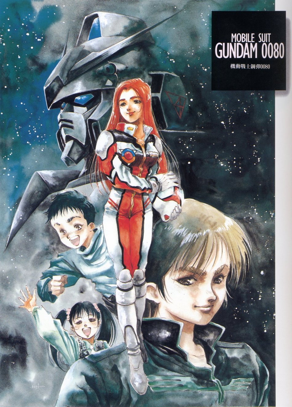 mikimoto haruhiko, alfred izuruha, bernard wiseman, christina mackenzie, dorothy (gundam), gundam alex, gundam, gundam 0080, pilot suit, 1980s (style), highres, official art, 2boys, 2girls, black hair, long hair, mecha, mecha pilot suit, multiple boys, multiple girls, normal suit (gundam), oldschool, red hair, retro artstyle, robot, short hair, twintails