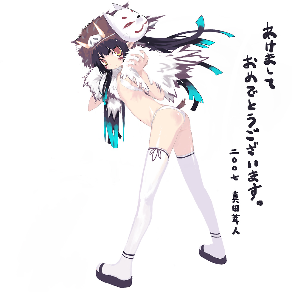 sanada taketo, original, fur, translation request, 1girl, akeome, ass, black hair, female focus, flat chest, fox mask, gradient hair, happy new year, hat, loli, mask, midriff, multicolored hair, new year, panties, pointy ears, solo, thighhighs, underwear, yellow eyes