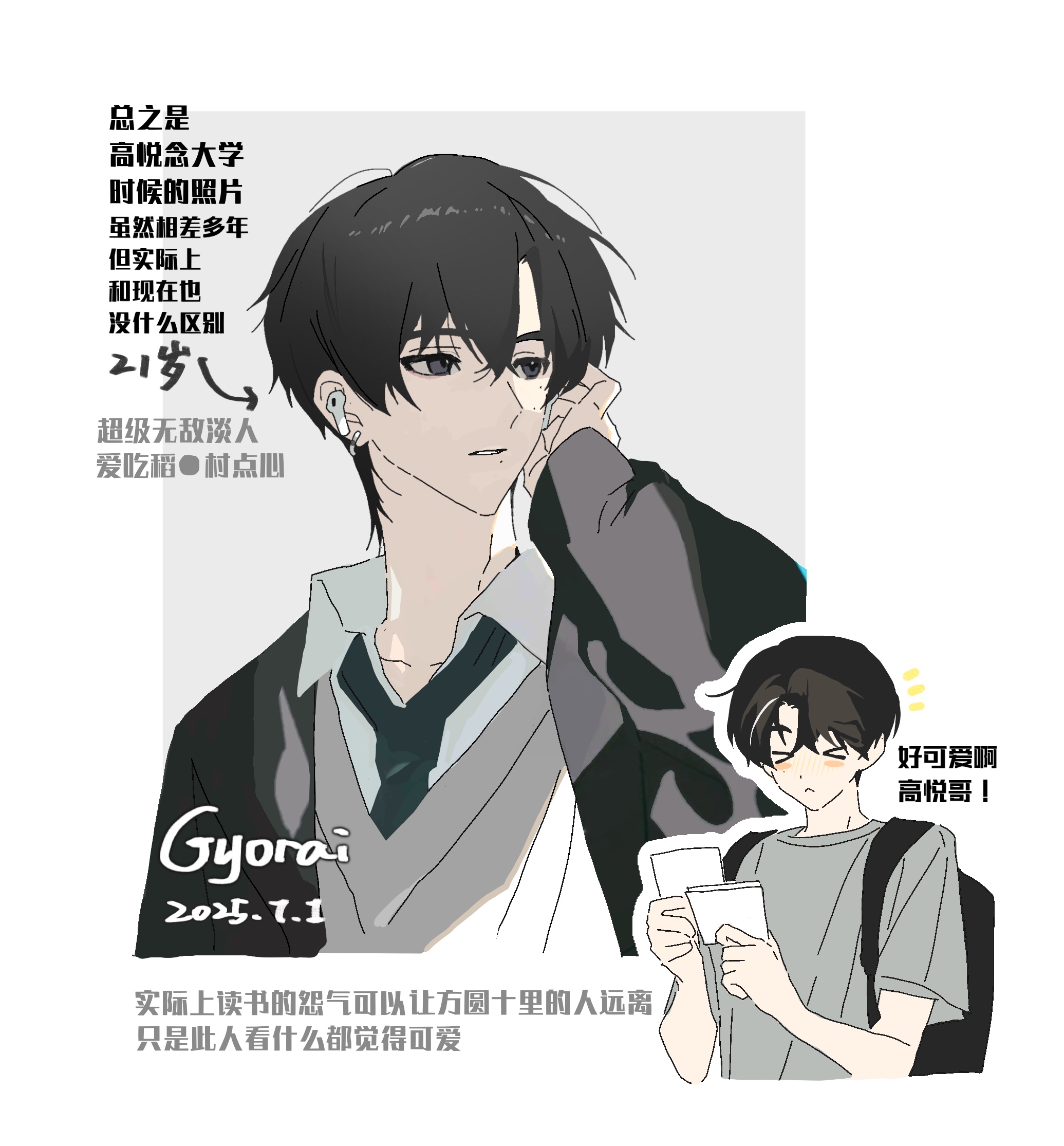 original, highres, 2boys, black eyes, black hair, black necktie, cellphone, chinese text, collared shirt, earphones, holding, lanye11, long sleeves, male focus, multiple boys, necktie, parted lips, phone, shirt, short hair, short sleeves, simple background, sweater vest, upper body, white shirt