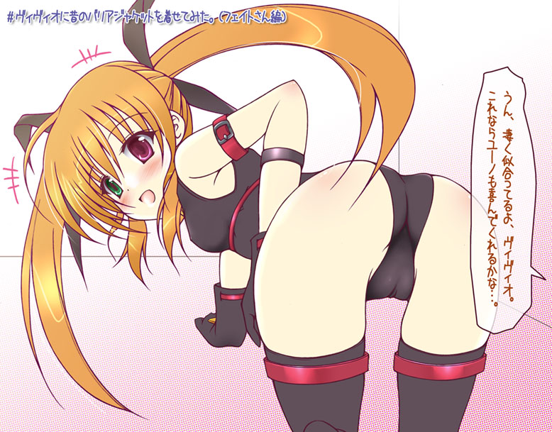 uminchu, fate testarossa, fate testarossa (lightning form), vivio, lyrical nanoha, mahou shoujo lyrical nanoha, mahou shoujo lyrical nanoha strikers, translated, 1girl, bent over, blonde hair, blush, cosplay, fate testarossa (cosplay), female focus, heterochromia, solo, thighhighs