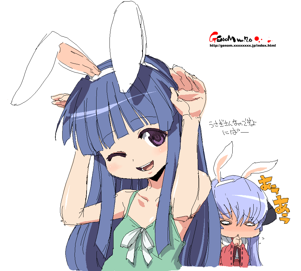 onija tarou, furude rika, hanyuu, higurashi no naku koro ni, 00s, animal ears, oekaki, rabbit ears