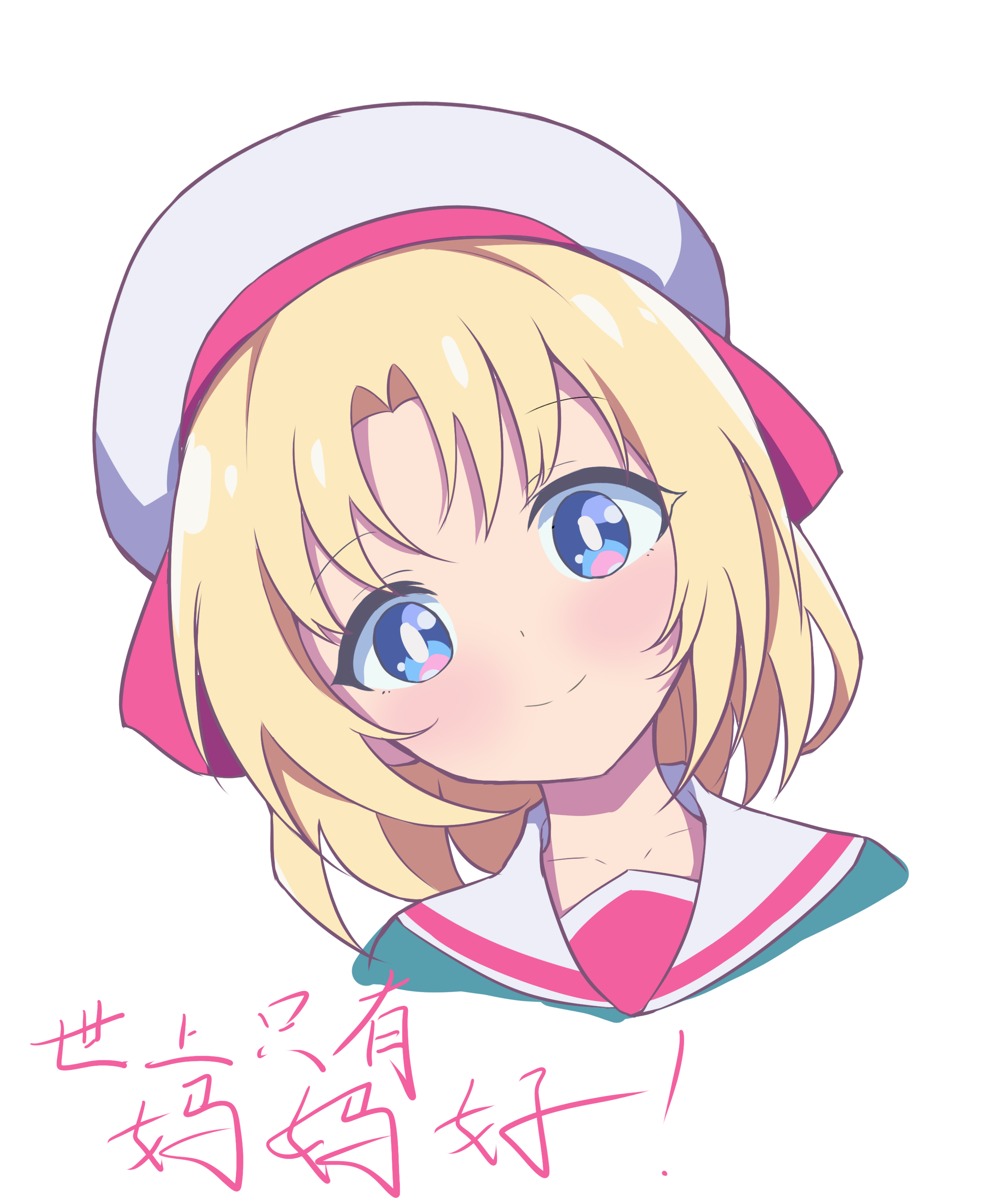 yami (yangjiechen5), lily baker, game center shoujo to ibunka kouryuu, absurdres, highres, translation request, 1girl, beret, blonde hair, blue eyes, closed mouth, dot nose, hat, head tilt, light blush, looking at viewer, parted bangs, portrait, sailor collar, short hair, simple background, smile, solo, white background, white hat, white sailor collar