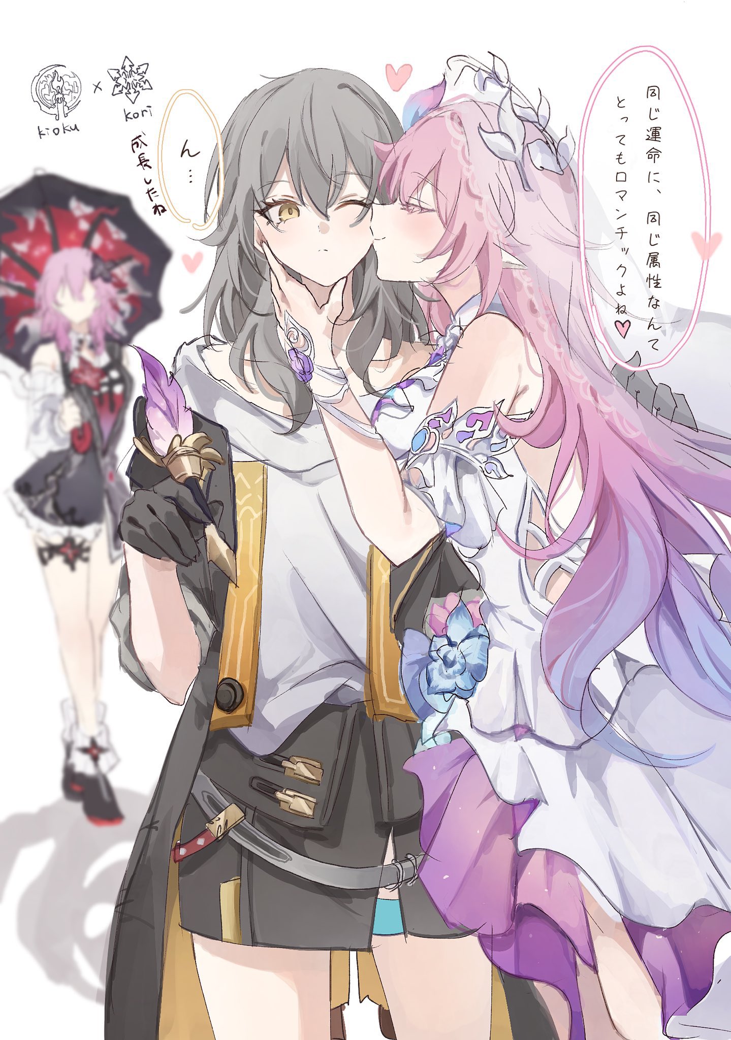 pe eee00, cyrene (honkai: star rail), evernight (honkai: star rail), march 7th (honkai: star rail), stelle (honkai: star rail), trailblazer (honkai: star rail), honkai: star rail, honkai (series), commentary request, highres, translation request, 3girls, black coat, black dress, black skirt, blurry, blurry background, breasts, coat, cyrene (ripples of past reverie) (honkai: star rail), dress, grey hair, halo, holding, holding quill, holding umbrella, kiss, kissing cheek, long hair, medium hair, multiple girls, pink hair, quill, shirt, skirt, speech bubble, thigh strap, thighs, umbrella, very long hair, white background, white dress, white shirt, yellow eyes