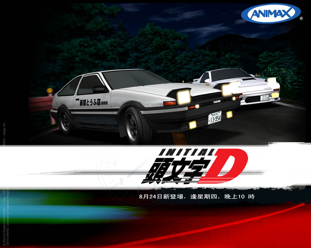 hachiroku (zuxlukario), ae86, initial d, mazda, toyota, lights, official art, official wallpaper, 3d, battle, car, cloud, company name, copyright name, logo, mazda rx-7, mazda rx-7 fc, motor vehicle, mountain, nature, night, night sky, no humans, outdoors, road, shadow, sky, toyota sprinter trueno, tree, vehicle focus