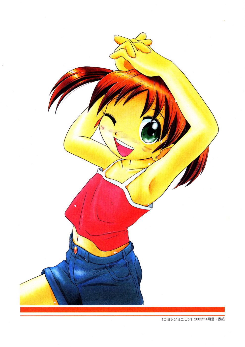 hoshino fuuta, highres, armpits, brown hair, denim, green eyes, shorts, solo, twintails