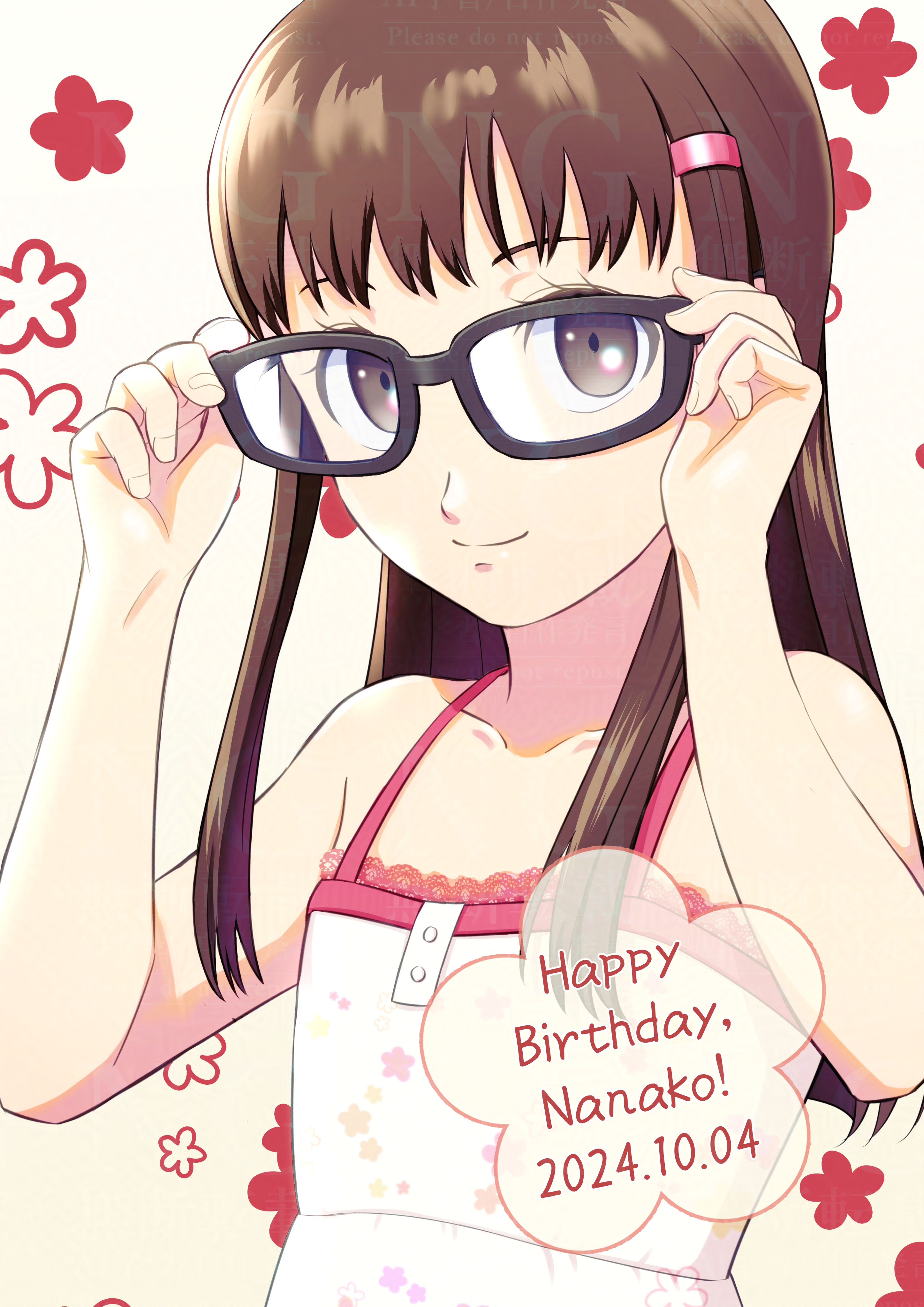 citronhsp, doujima nanako, persona, persona 4, absurdres, highres, 1girl, 2024, bare arms, black-framed eyewear, brown eyes, brown hair, character name, closed mouth, collarbone, dated, glasses, happy birthday, long hair, looking at viewer, shirt, sleeveless, sleeveless shirt, smile, solo, straight hair, white shirt