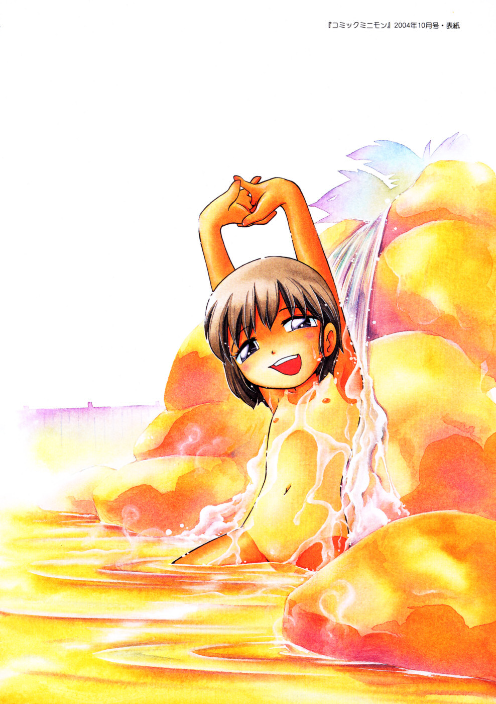 hoshino fuuta, highres, 00s, 1girl, 2004, dated, female focus, flat chest, loli, nipples, nude, open mouth, solo, tan, tanline, water, waterfall