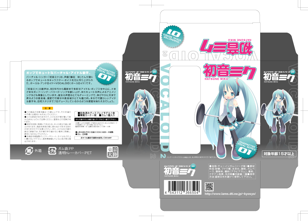 kurasawa kyoushou, hatsune miku, vocaloid, black footwear, 1girl, :d, barcode, bare shoulders, black skirt, blue eyes, blue hair, blue necktie, boots, collared shirt, detached sleeves, full body, grey shirt, headset, holding, holding behind back, long hair, long sleeves, microphone stand, miniskirt, necktie, open mouth, pleated skirt, shirt, simple background, skirt, sleeveless, sleeveless shirt, smile, standing, text focus, thighhighs, twintails, very long hair, white background, wing collar, zettai ryouiki
