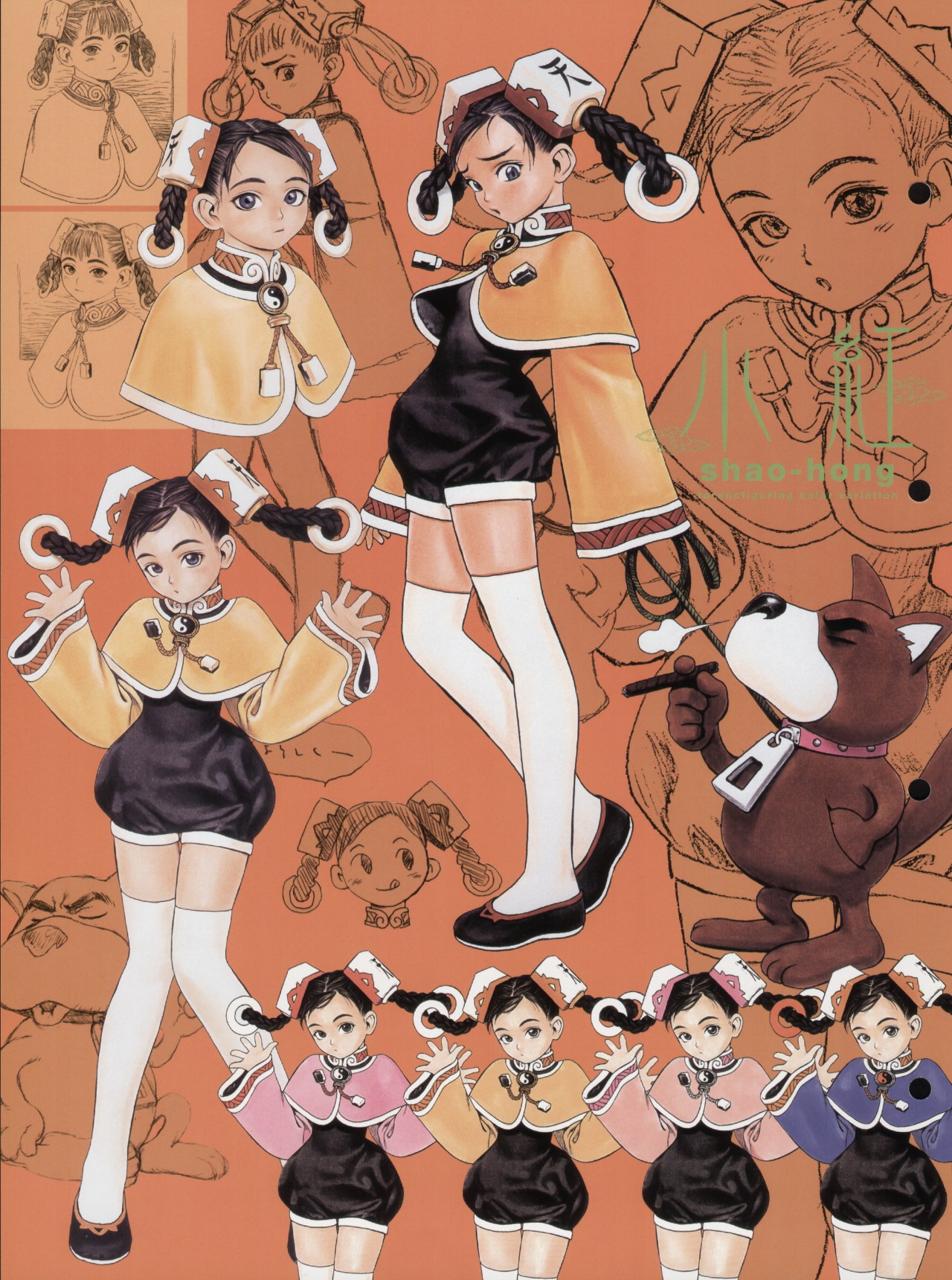 murata range, futurhythm, highres, 1girl, black hair, braid, braided hair rings, cowboy shot, cropped torso, dog, embarrassed, from side, full body, hair ornament, hair rings, hands up, jewelry, knees together feet apart, multiple views, orange background, raised eyebrows, ring, side-by-side, simple background, sitting, smoke, speech bubble, standing, swept bangs, thick eyebrows, thighhighs, twin braids, white thighhighs, yin yang