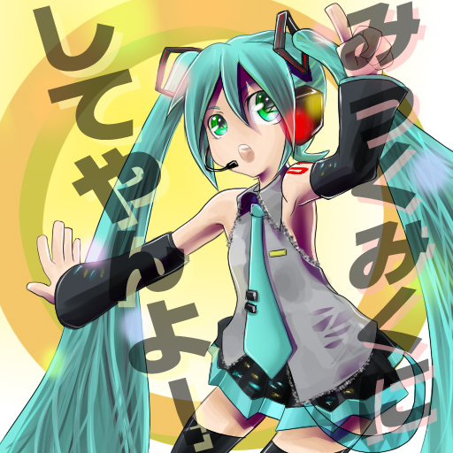 mantake, hatsune miku, miku miku ni shite ageru (vocaloid), vocaloid, 1girl, black thighhighs, female focus, hair between eyes, long hair, necktie, solo, thighhighs, twintails, very long hair, yellow background