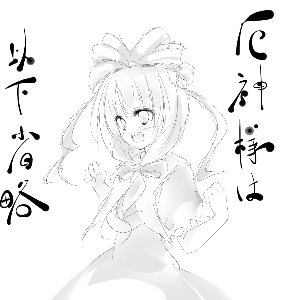 oouso, kagiyama hina, touhou, 1girl, dress, female focus, front ponytail, greyscale, hair ribbon, long hair, monochrome, ribbon, smile, solo, white background
