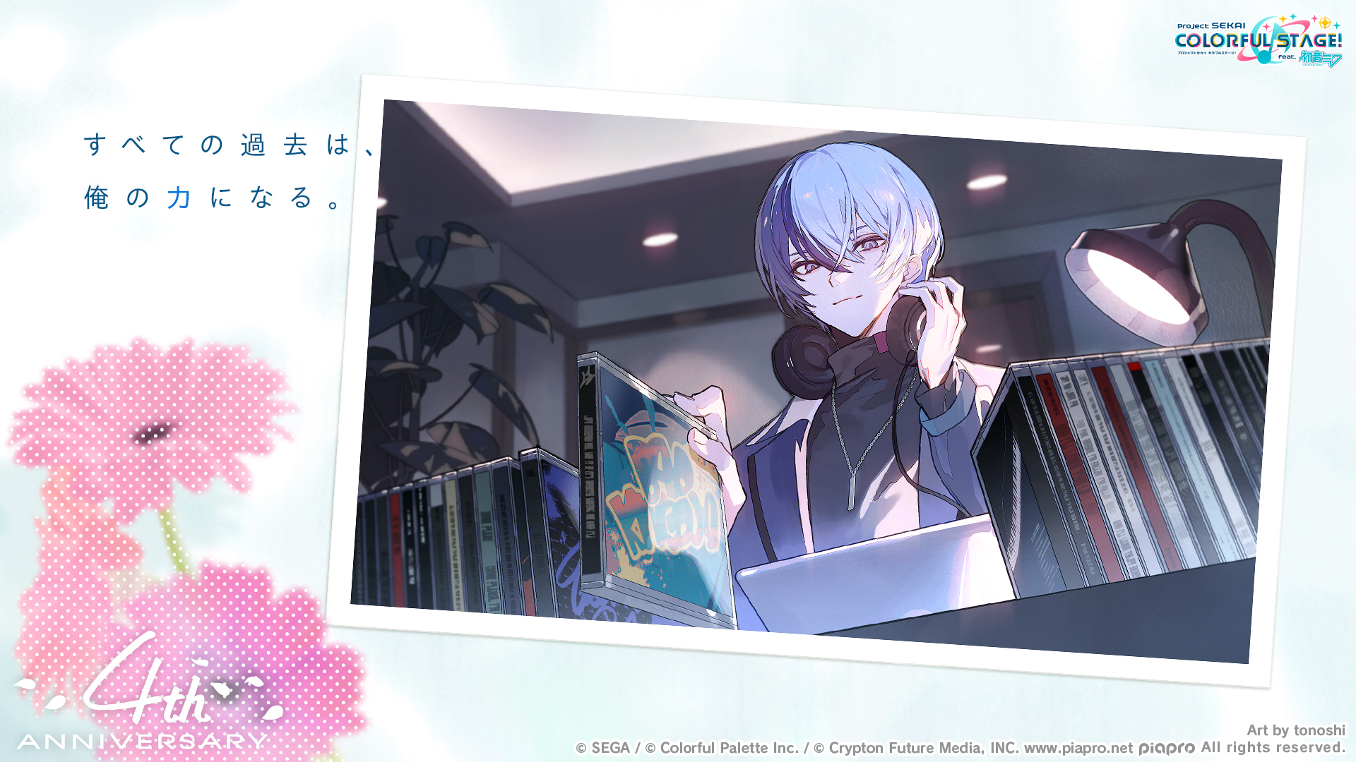 shuukenyuu, aoyagi touya, project sekai, commentary request, highres, official art, second-party source, translation request, 1boy, anniversary, black shirt, blue hair, cd case, closed mouth, copyright name, copyright notice, desk lamp, flower, grey jacket, guest art, hair between eyes, headphones, headphones around neck, jacket, jewelry, lamp, logo, male focus, multicolored hair, necklace, pink flower, plant, purple eyes, shirt, solo, split-color hair, two-tone hair