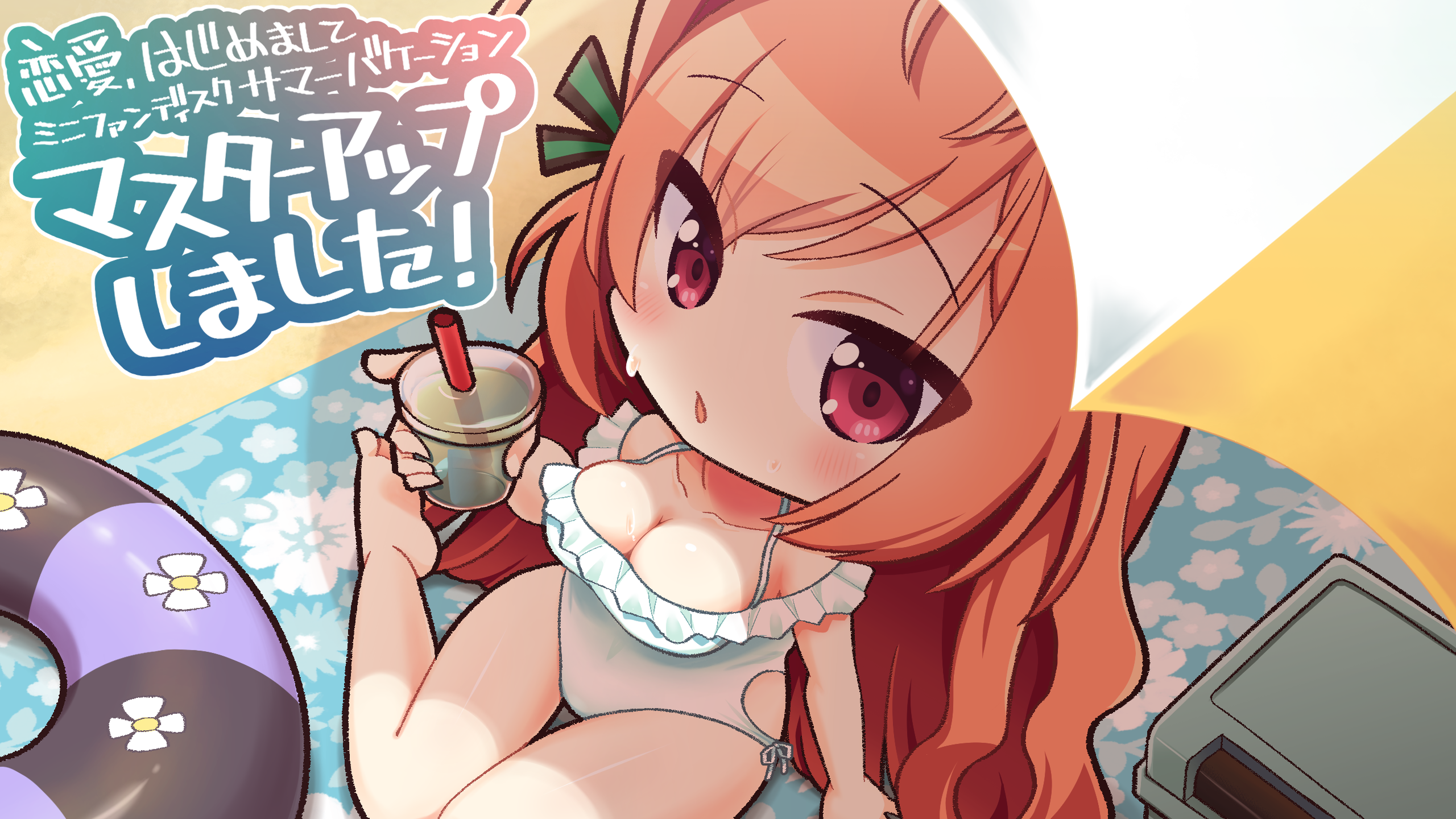 takahero, highres, official art, promotional art, translation request, 1girl, arm at side, bare shoulders, barefoot, beach, beach umbrella, blanket, blush, breasts, casual one-piece swimsuit, chibi, chibi only, cleavage, collarbone, copyright name, cup, day, disposable cup, dutch angle, eyes visible through hair, frilled one-piece swimsuit, frills, from above, fuuga himeno, green ribbon, hair between eyes, hair ribbon, hand up, holding, holding cup, large breasts, long hair, looking at viewer, off-shoulder one-piece swimsuit, off shoulder, one-piece swimsuit, open mouth, orange hair, outdoors, red eyes, ren'ai hajimemashite, ribbon, sidelocks, sitting, solo, sweat, swim ring, swimsuit, thigh gap, thighs, umbrella, under umbrella, very long hair, wariza, wavy hair, white one-piece swimsuit