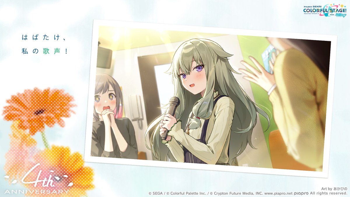 akabino, kusanagi nene, project sekai, commentary request, official art, second-party source, translation request, + +, 3girls, anniversary, black shirt, blurry, blurry foreground, blush, brown hair, copyright notice, flower, green hair, green shirt, guest art, holding, holding microphone, logo, long hair, low-tied sidelocks, microphone, multiple girls, orange flower, purple eyes, shirt, sidelocks, solo focus, yellow shirt
