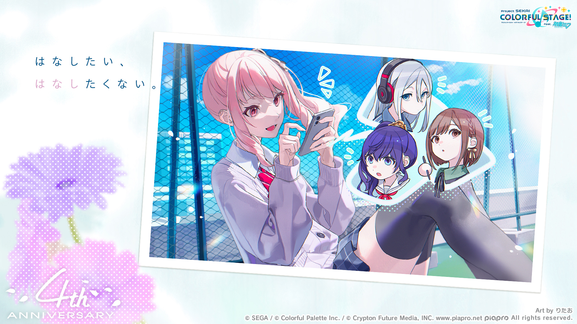 ritao kamo, akiyama mizuki, asahina mafuyu, shinonome ena, yoisaki kanade, 25-ji nightcord de. (project sekai), project sekai, commentary request, highres, official art, second-party source, translation request, 1other, 3girls, artist name, black thighhighs, blue eyes, blue sky, bow, bowtie, braid, brown eyes, brown hair, cloud, collared shirt, copyright notice, flower, grey hair, guest art, holding, holding phone, logo, long hair, medium hair, multiple girls, phone, pink eyes, pink hair, plaid clothes, plaid skirt, ponytail, purple flower, purple hair, red bow, red bowtie, rooftop, sailor collar, shirt, side ponytail, sidelocks, sitting, skirt, sky, thighhighs, white sailor collar, white shirt