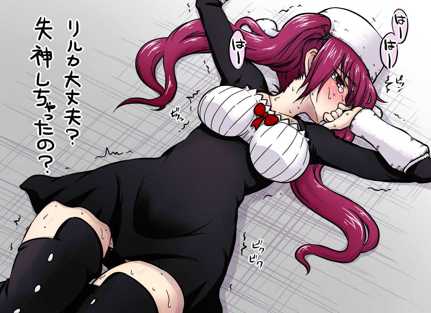 Rule34 – If it exists, there is porn of it / hanyapunifu, dokugamine riruka / 45123
