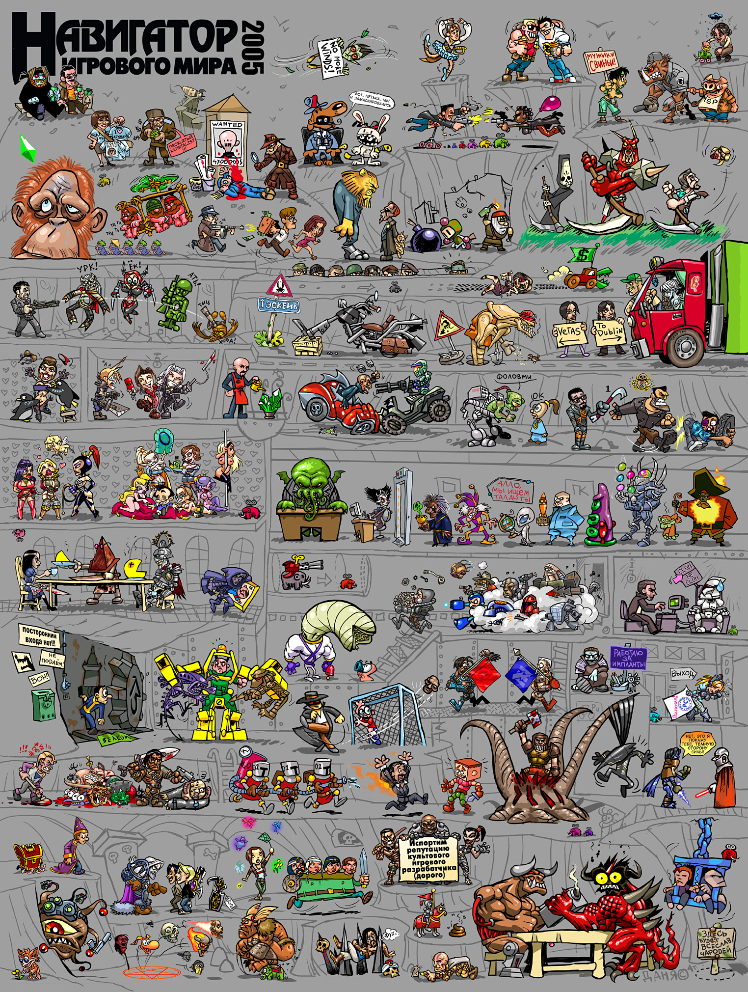 dahr, daniil kuzmichyov, danila kuzmichov, dune, nox, abe, aerith gainsborough, alice, alice (alice in wonderland), amy, cloud strife, cthulhu, earthworm jim, eileen galvin, gordon freeman, lara croft, master chief, minsc, prince (prince of persia), prince (sands of time), pyramid head, rayman, roger wilco, sephiroth, simon the sorcerer, the chosen one, zed, alice's adventures in wonderland, aliens vs predator, american mcgee's alice, another world, army men, blood 2, bomberman, command & conquer, daikatana, day of the tentacle, diablo, doom (game), doom (series), duke nukem, fallout, final fantasy, final fantasy vii, full throttle, grim fandango, half-life, halo (game), jagged alliance 2, leisure suit larry, lemmings, little big adventure, lucas arts, mega man (series), metal gear, monkey island, oddworld, prince of persia, quake (series), resident evil, sam & max, serious sam, silent hill, silent hill (series), silent hill 2, star wars, starcraft, tomb raider, unreal tournament, worms (game), annotation request, character request, copyright request, highres, translation request, 2005, absolutely everyone, ball gag, bdsm, bondage, bound, caleb, collage, computer, crossover, dungeon keeper, epic, everyone, evil genius, gag, horned reaper, joust, namakubi, nipples, pac man, pentagram, russian, silent hill 4, skull, video game, worm, zanzarah the hidden portal, zombie nation, zzz
