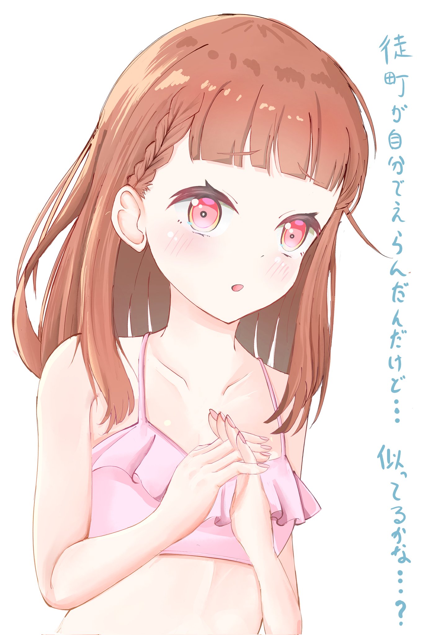 bairasu 02, kachimachi kosuzu, link! like! love live!, love live!, commentary request, highres, 1girl, :o, alternate costume, bare shoulders, bikini, braid, breasts, center-flap bangs, collarbone, frilled bikini, frills, interlocked fingers, long hair, own hands together, parted lips, pink bikini, pink eyes, side ahoge, side braids, simple background, small breasts, solo, swimsuit, upper body, virtual youtuber, white background