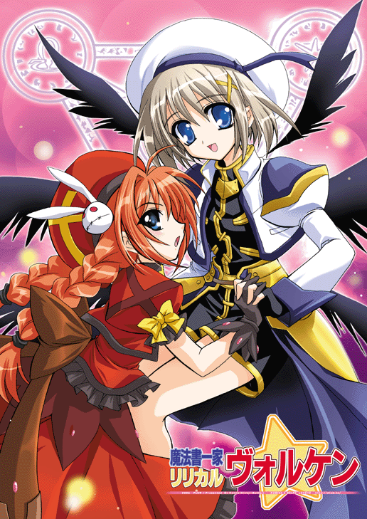 vita (nanoha), yagami hayate, lyrical nanoha, mahou shoujo lyrical nanoha, mahou shoujo lyrical nanoha a's, 00s, 2girls, blonde hair, blue eyes, interlocked fingers, multiple girls, red hair