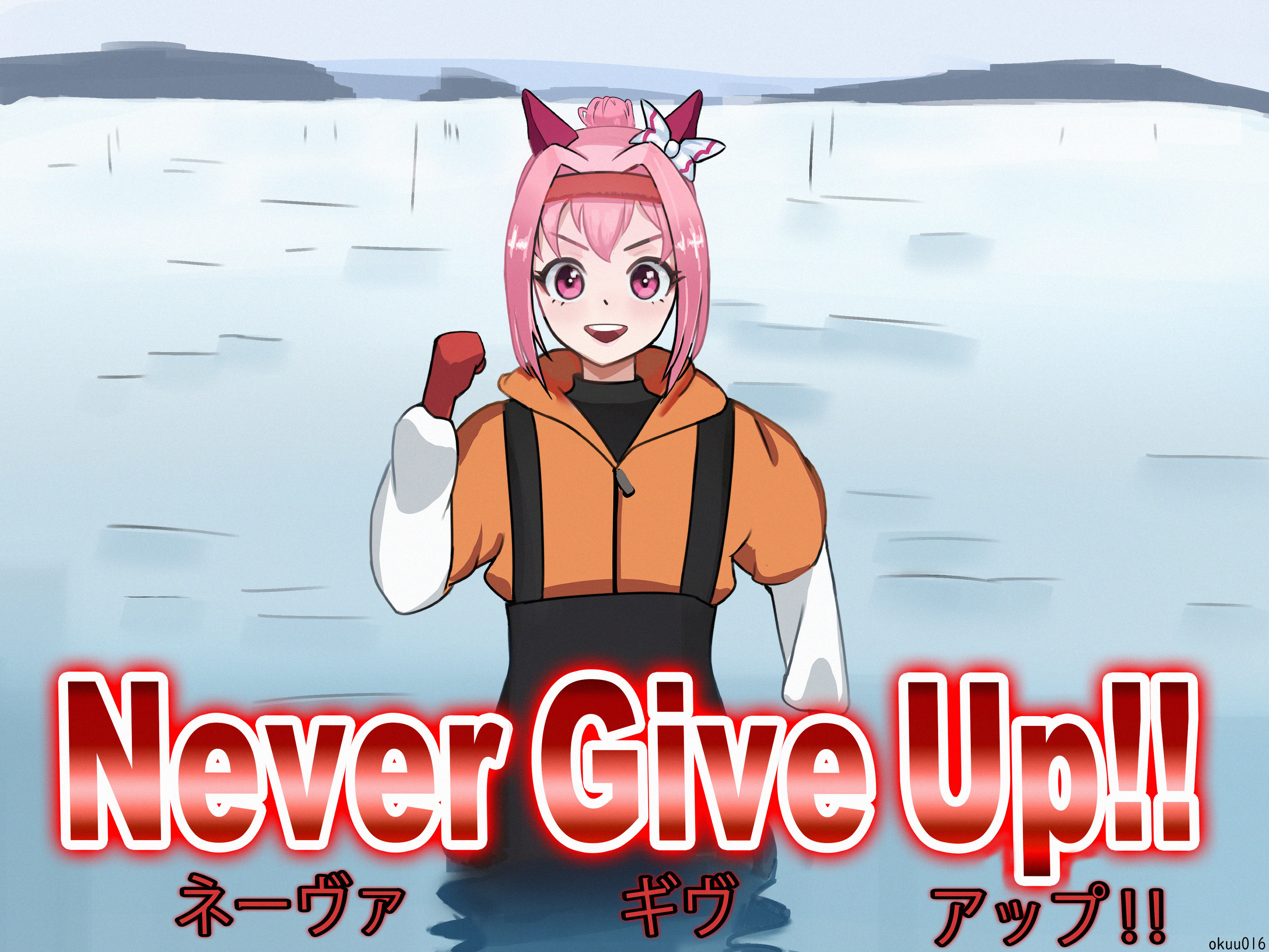 haru urara (umamusume), matsuoka shuuzou, real life, umamusume, absurdres, commentary, english commentary, highres, 1girl, animal ears, arm up, artist name, bow, clenched hand, cosplay, ear covers, english text, horse ears, horse girl, jacket, long sleeves, looking at viewer, matsuoka shuuzou (cosplay), meme, never give up! (meme), ocean, okuu875, orange jacket, pink eyes, pink hair, solo, standing, teeth, white bow, zipper