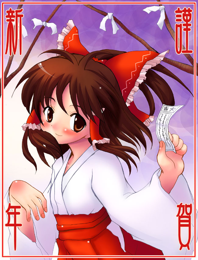 tilm, hakurei reimu, touhou, 1girl, blush, female focus, hair tubes, hakama, hakama skirt, japanese clothes, miko, red hakama, skirt, solo