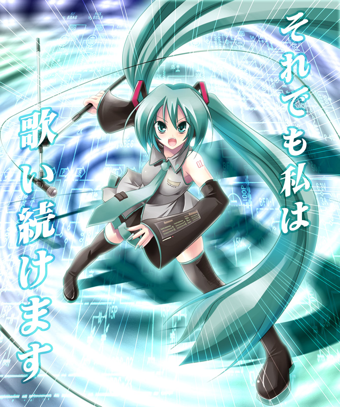 maki (seventh heaven maxion), hatsune miku, vocaloid, 1girl, aqua hair, black thighhighs, female focus, long hair, solo, thighhighs, twintails, very long hair