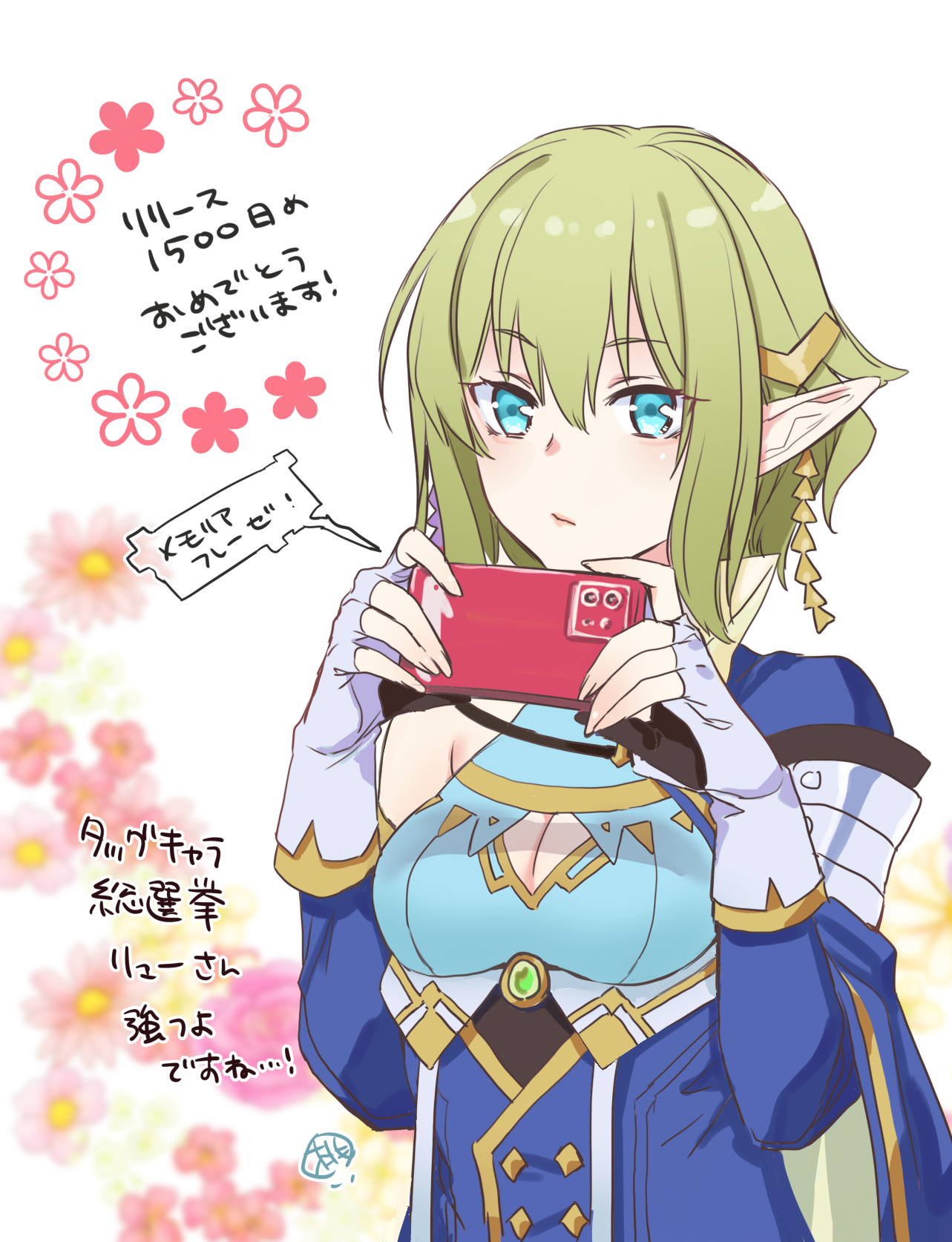 momoyama hinase, ryu lion, danmachi memoria freese, dungeon ni deai wo motomeru no wa machigatteiru darou ka, highres, 1girl, blue dress, blue eyes, blue jacket, blue sleeves, breasts, cleavage, cleavage cutout, closed mouth, clothing cutout, detached sleeves, dress, elf, fingerless gloves, gloves, green hair, grey gloves, hair between eyes, hair ornament, hands up, holding, holding phone, jacket, looking at viewer, medium breasts, official alternate costume, phone, pointy ears, short hair, sidelocks, single bare shoulder, single detached sleeve, solo