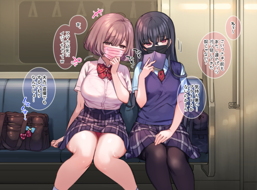 mankai kaika, original, commentary request, paid reward available, translation request, 2girls, bag, black hair, bow, bowtie, breasts, brown eyes, brown hair, collared shirt, crossed bangs, diagonal-striped bow, diagonal-striped bowtie, diagonal-striped clothes, diagonal-striped necktie, hair between eyes, large breasts, leggings, long hair, looking at viewer, mask, mouth mask, multiple girls, necktie, plaid clothes, plaid skirt, pleated skirt, pov, purple skirt, purple sweater vest, red bow, red bowtie, red necktie, school bag, school uniform, shirt, short hair, short sleeves, sitting, skirt, small breasts, speech bubble, striped bow, striped bowtie, striped clothes, surgical mask, sweater vest, train interior, white shirt