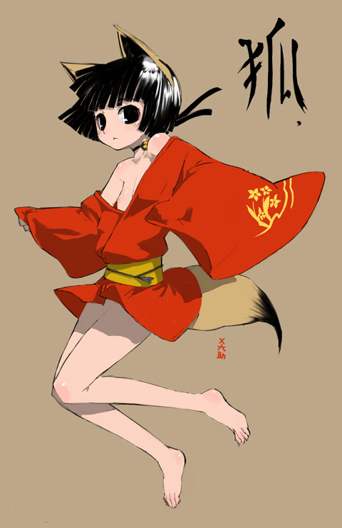x6suke, original, 1girl, animal ears, barefoot, bell, choker, feet, female focus, flat chest, fox ears, fox tail, japanese clothes, jingle bell, kimono, nipples, red kimono, short kimono, short yukata, solo, tail, yukata