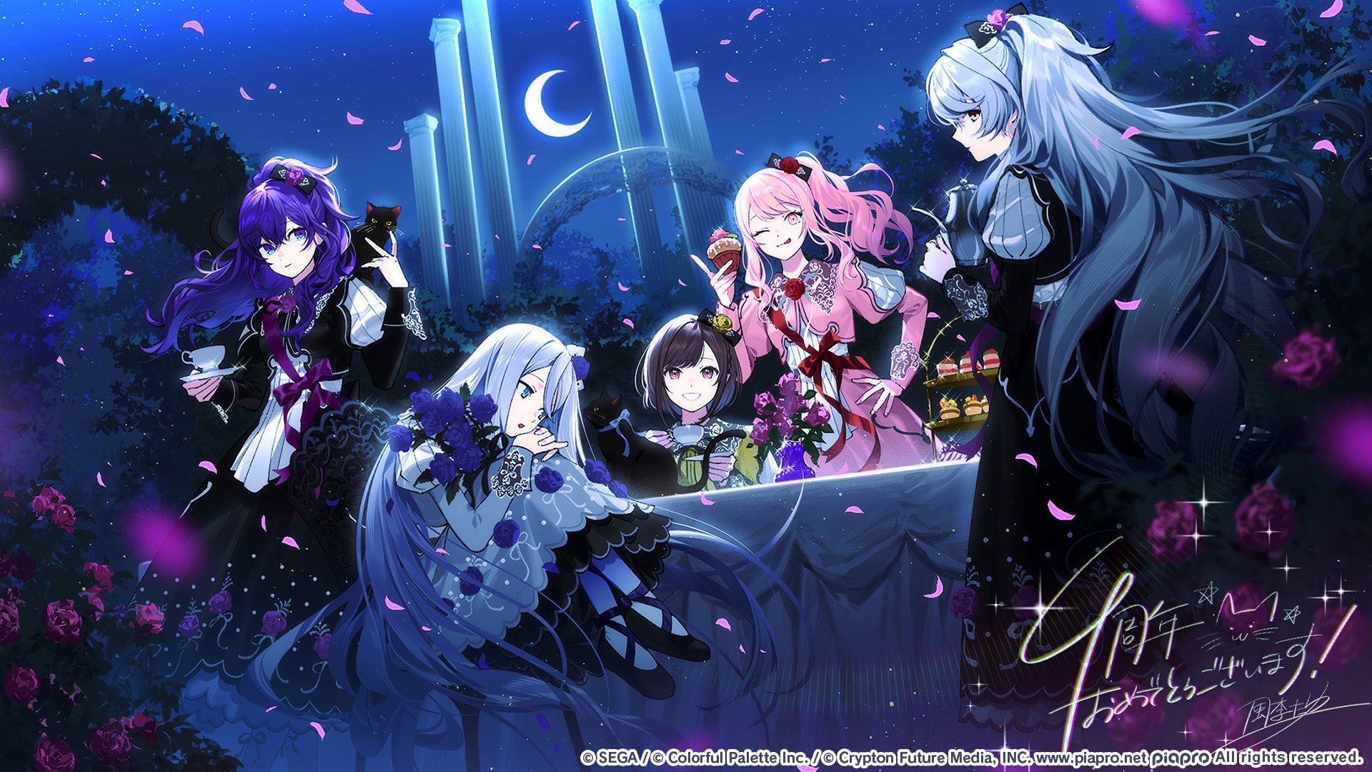 kazari tayu, 25-ji miku, akiyama mizuki, asahina mafuyu, hatsune miku, shinonome ena, yoisaki kanade, 25-ji nightcord de. (project sekai), project sekai, vocaloid, commentary request, highres, official art, second-party source, translation request, 2boys, 4girls, anniversary, black cat, blue eyes, blurry, brown eyes, brown hair, cat, copyright notice, crescent moon, cup, cupcake, depth of field, dress, food, grey hair, grin, guest art, hand on own hip, holding, holding food, holding saucer, juliet sleeves, long sleeves, moon, multiple boys, multiple girls, night, night sky, pink dress, pink eyes, pink hair, ponytail, profile, puffy sleeves, purple hair, saucer, signature, sky, smile, sparkle, teacup, teeth, white hair