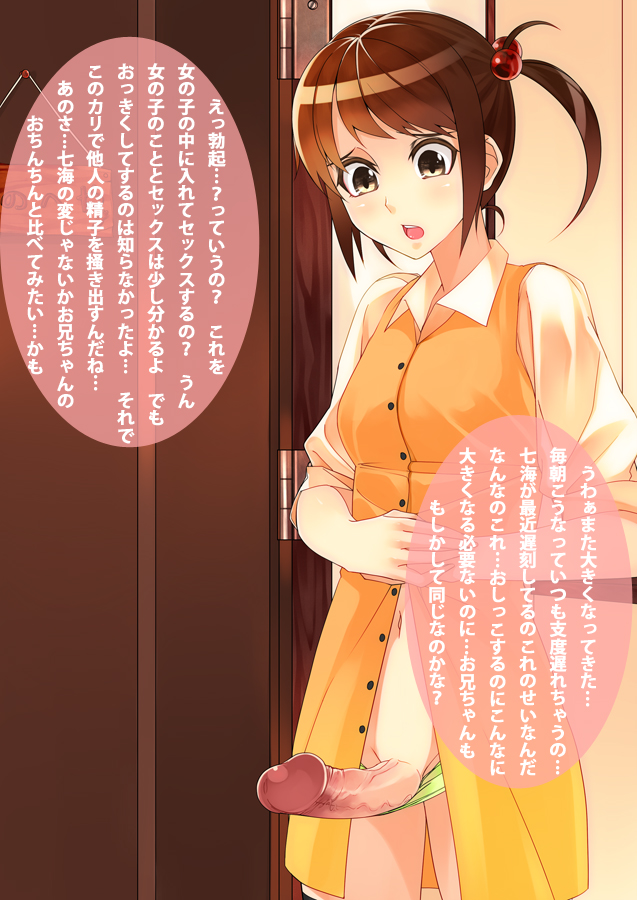 Rule34 – If it exists, there is porn of it / chikahii / 45411