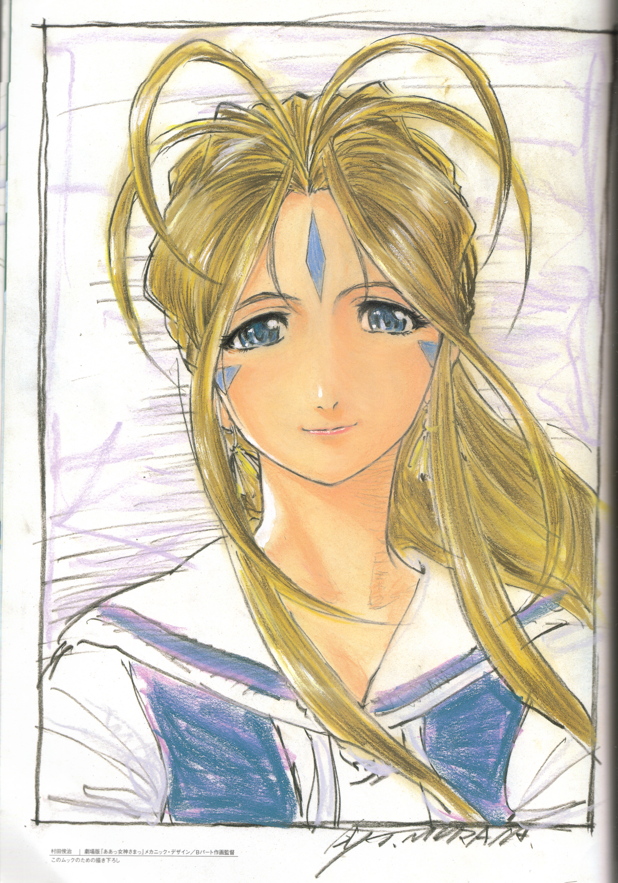murata toshiharu, belldandy, aa megami-sama, absurdres, colored pencil (medium), highres, scan, traditional media, 1990s (style), 1girl, blonde hair, blue eyes, earrings, facial mark, female focus, forehead mark, jewelry, light smile, long hair, portrait, retro artstyle, school uniform, serafuku, solo, upper body