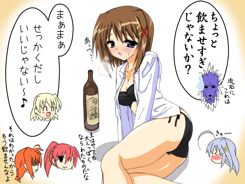 reinforce zwei, shamal, signum, vita (nanoha), yagami hayate, zafira, lyrical nanoha, mahou shoujo lyrical nanoha, mahou shoujo lyrical nanoha strikers, translated, 00s, 5girls, black bra, black panties, bottle, bottomless, bra, breath, drunk, embarrassed, multiple girls, no pants, open clothes, open shirt, panties, shaded face, shirt, sweatdrop, underwear