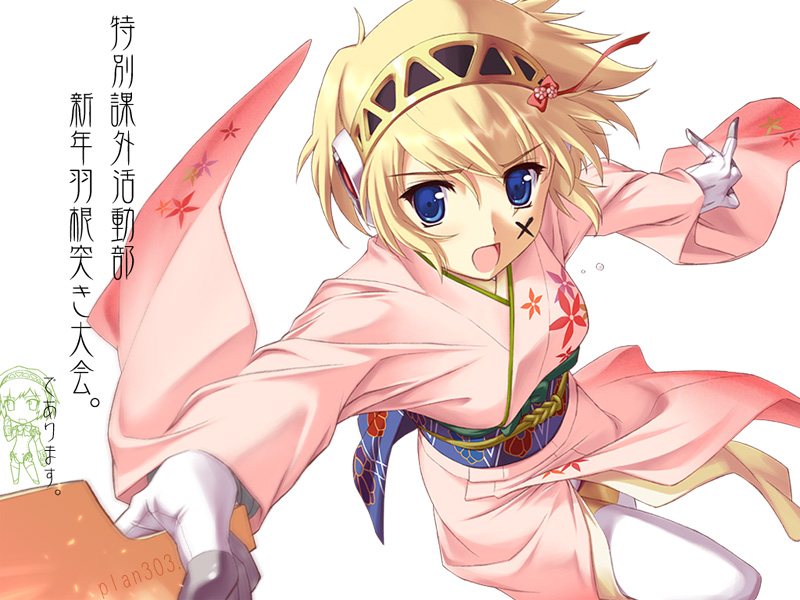 akino takehiko, aigis (persona), atlus, persona, persona 3, translation request, 1girl, android, blonde hair, blue eyes, drawing on another's face, female focus, hairband, hanetsuki, japanese clothes, kimono, pink kimono, solo, yukata