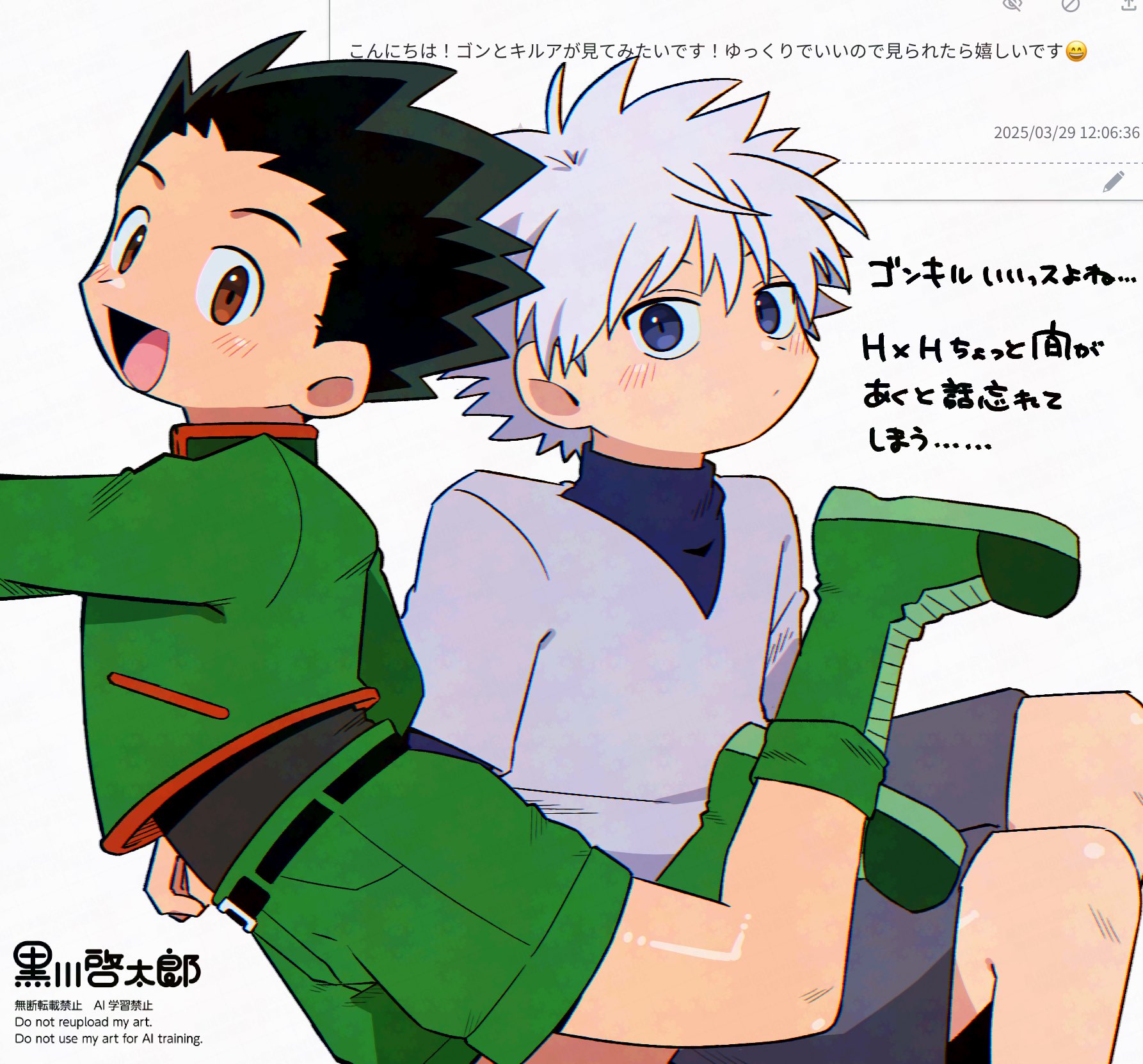 keriage, gon freecss, killua zoldyck, hunter x hunter, highres, translation request, 2boys, black hair, black shirt, black shorts, blue eyes, blue shirt, blush, boots, brown eyes, closed mouth, cropped jacket, green boots, green jacket, green shorts, jacket, long sleeves, looking at viewer, male focus, marshmallow (site), multiple boys, open mouth, shirt, short hair, shorts, simple background, smile, spiked hair, turtleneck, turtleneck shirt, undershirt, white hair, white shirt