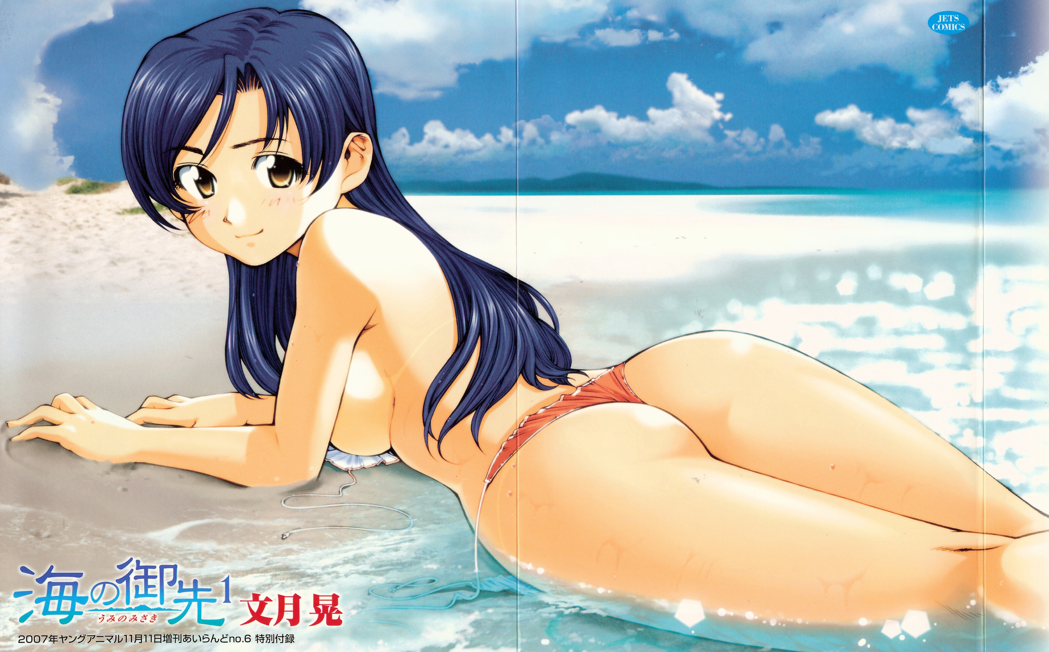 fumizuki kou, narumi shizuku, umi no misaki, untied, absurdres, highres, non-web source, scan, scan artifacts, 1girl, ass, beach, bikini, bikini tan, blue hair, blush, breasts, crease, day, female focus, long hair, lying, medium breasts, on stomach, orange bikini, outdoors, panties, side-tie bikini bottom, side-tie panties, sideboob, solo, swimsuit, tan, tanline, underwear, yellow eyes