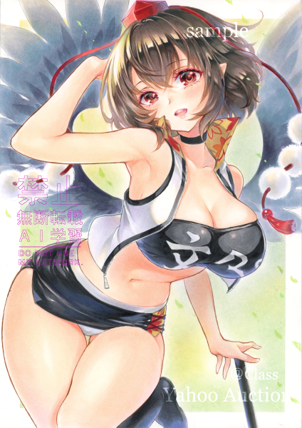 at classics, shameimaru aya, touhou, commentary request, traditional media, 1girl, adapted costume, arm behind head, bandeau, black bandeau, black boots, black choker, black skirt, black trim, black wings, boots, border, breasts, brown hair, choker, cleavage, cowboy shot, feathered wings, floating clothes, foot up, gluteal fold, green background, hat, large breasts, looking at viewer, miniskirt, navel, panties, pointy ears, race queen, red eyes, sample watermark, short hair, skirt, solo, tokin hat, underwear, vest, watermark, white border, white panties, white vest, wings, zipper