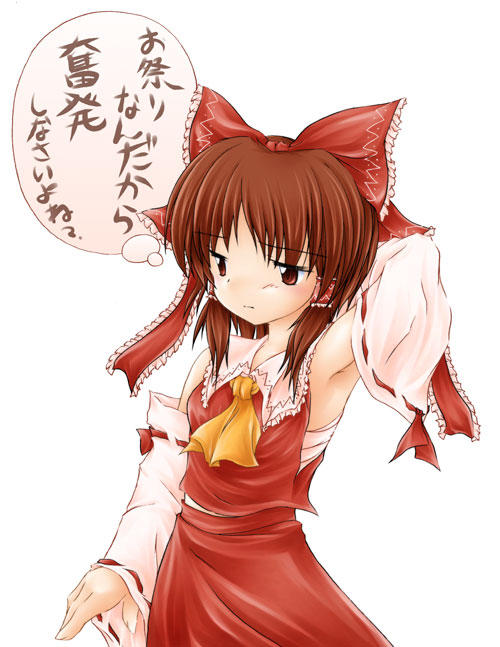 nobuyuki, hakurei reimu, imperishable night, touhou, translated, 1girl, armpits, female focus, japanese clothes, miko, simple background, skirt, solo, white background