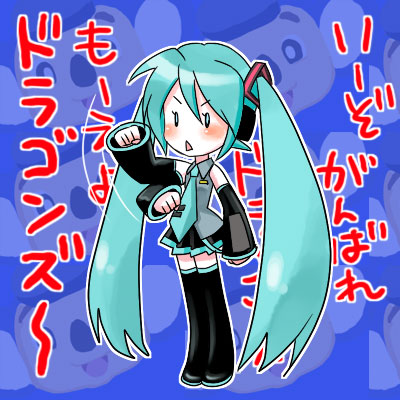 hatsune miku, chunichi dragons, nippon professional baseball, vocaloid, lowres, 1girl, aqua hair, black thighhighs, blouse, blue background, chibi, collared shirt, female focus, grey shirt, hair between eyes, long hair, shirt, sleeveless, sleeveless shirt, solo, thighhighs, twintails, very long hair