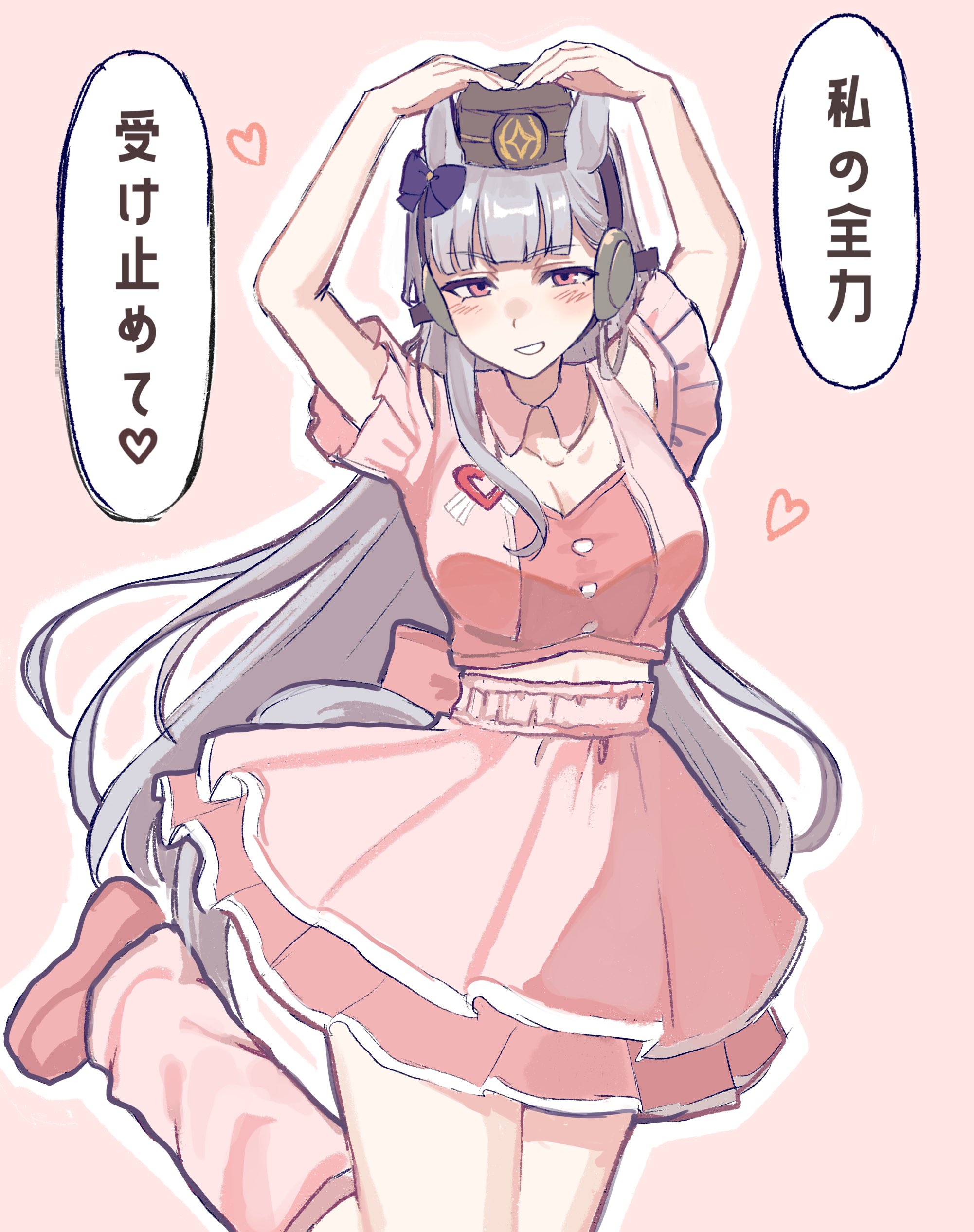 hiyo uma, gold ship (umamusume), umamusume, absurdres, highres, translation request, 1girl, animal ears, bow, brown hat, ear bow, hat, horse ears, horse girl, horse tail, official alternate costume, pillbox hat, pink skirt, purple bow, skirt, solo, speech bubble, tail