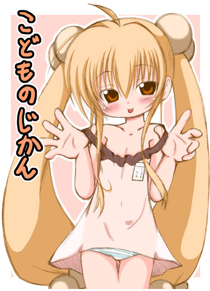 matsubara ryuu, kokonoe rin, kodomo no jikan, 00s, 1girl, female focus, hair bobbles, hair ornament, loli, long hair, panties, solo, striped clothes, striped panties, twintails, underwear, very long hair