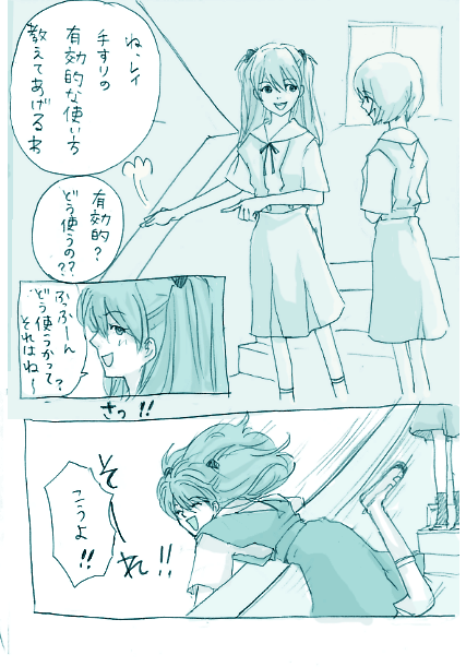 lrk, ayanami rei, souryuu asuka langley, neon genesis evangelion, translated, 2girls, aqua theme, comic, female focus, indoors, long hair, monochrome, multiple girls, school uniform, serafuku