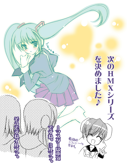 rei (artist), rei (rei's room), hatsune miku, himeyuri ruri, ilfa (to heart), milfa (to heart), to heart, to heart (series), to heart 2, vocaloid, 4girls, :/, blouse, blush, bow, closed eyes, double bun, from behind, green eyes, green hair, grey shirt, hair bun, juliet sleeves, long hair, long sleeves, m/, monochrome, multiple girls, musical note, open mouth, parody, partially colored, pleated skirt, puffy sleeves, robot ears, school uniform, serafuku, shirt, short hair, skirt, swept bangs, thighhighs, twintails, upper body, white background
