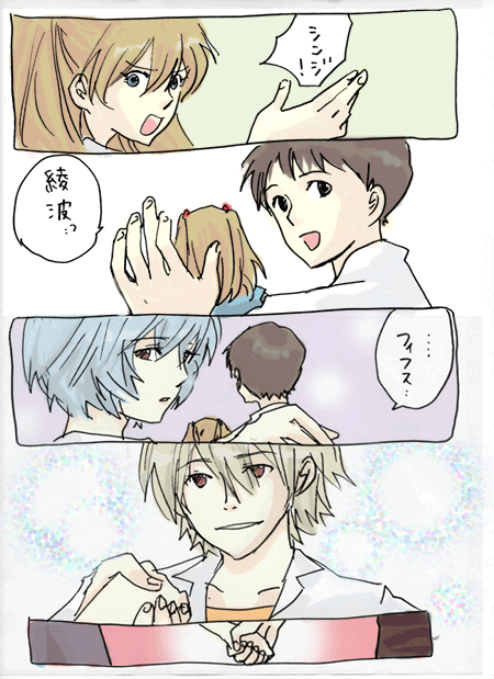 lrk, ayanami rei, ikari shinji, nagisa kaworu, souryuu asuka langley, neon genesis evangelion, 2boys, 2girls, blue hair, multiple boys, multiple girls, open mouth, red eyes, smile
