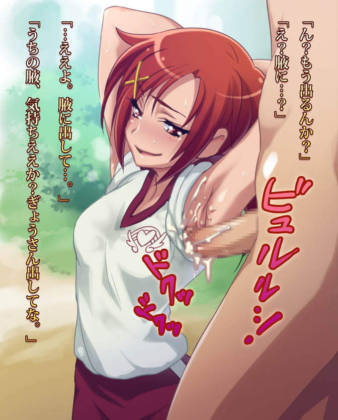 Rule34 – If it exists, there is porn of it / hino akane / 45876