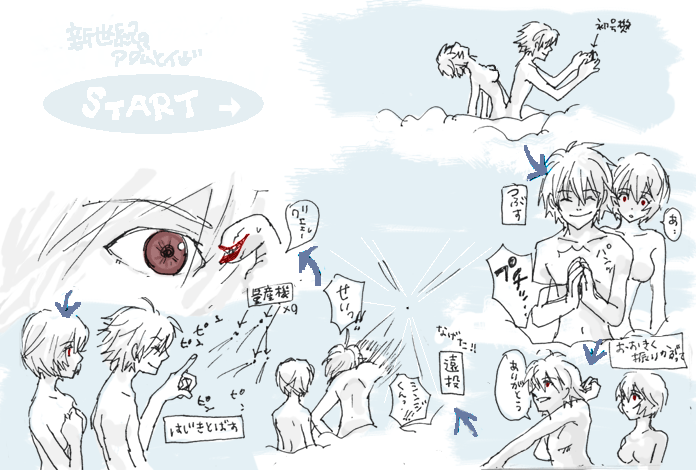 lrk, ayanami rei, nagisa kaworu, neon genesis evangelion, translation request, 1boy, 1girl, bathing, breasts, close-up, cloud, collarbone, from side, leaning back, looking at viewer, midriff, mixed-sex bathing, navel, nipples, nude, own hands together, partially submerged, profile, shared bathing, short hair, small breasts, stomach, water