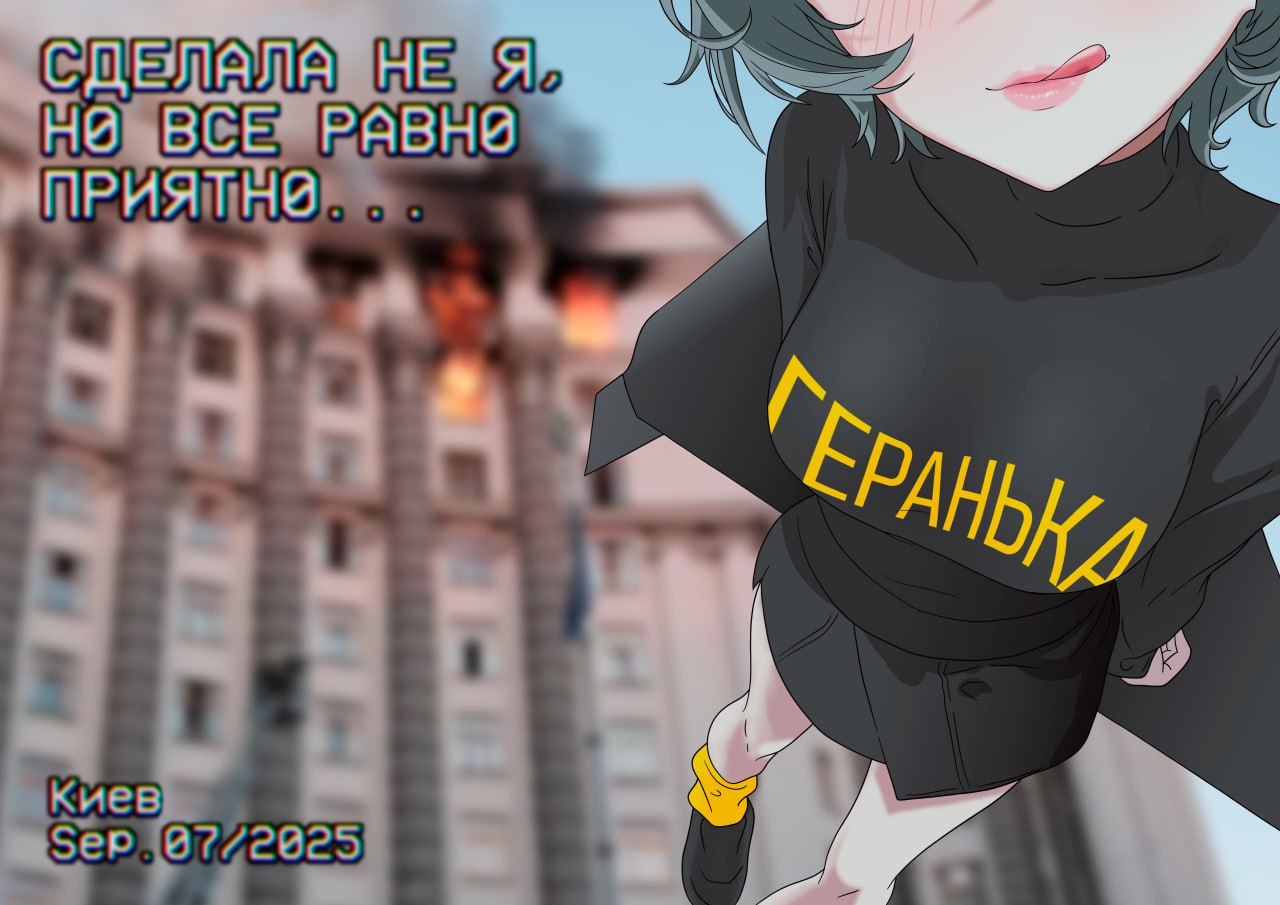 buhanochka z, original, highres, translation request, 1girl, airplane wing, arms behind back, black shirt, black shoes, black skirt, blue sky, blurry, blurry background, breasts, building, clothes writing, cyrillic, dated, fire, geranium-2, grey hair, large breasts, licking lips, light blush, mecha musume, personification, photo background, real world location, russian air force, russian text, russo-ukrainian war, shirt, shoes, skirt, sky, smoke, socks, tongue, tongue out, turtleneck, turtleneck shirt, ukraine, unmanned aerial vehicle, yellow socks