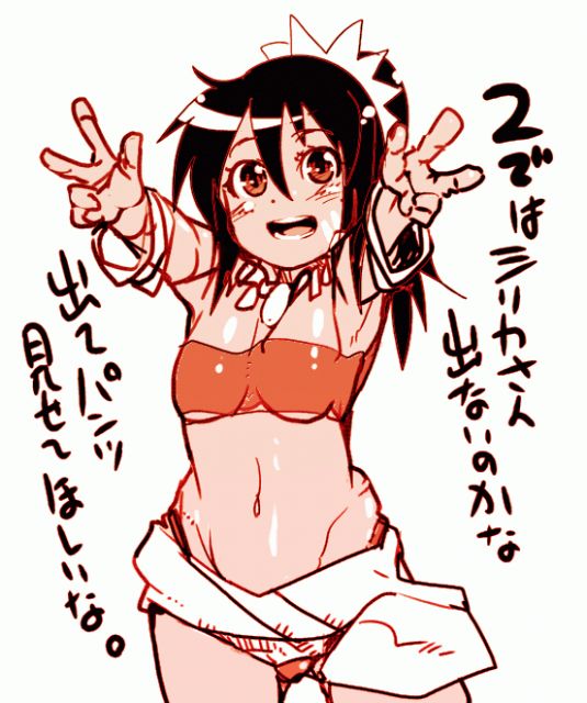 shilleka, atlus, etrian odyssey, translated, 1girl, bandeau, bikini, black hair, bracelet, breasts, dark-skinned female, dark skin, female focus, groin, jewelry, monochrome, navel, necklace, orange theme, outstretched arms, outstretched hand, ponytail, reaching, red eyes, sarong, solo, strapless, swimsuit, tube top, underboob