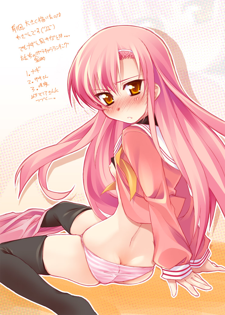 kisairo kaede, katsura hinagiku, hayate no gotoku!, translation request, 00s, 1girl, ass, blush, breasts, female focus, long hair, nipples, no bra, no pants, panties, pink hair, school uniform, serafuku, skirt, skirt around one leg, small breasts, solo, striped clothes, striped panties, thighhighs, underwear, yellow eyes